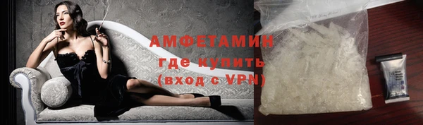 кокаин VHQ Бугульма