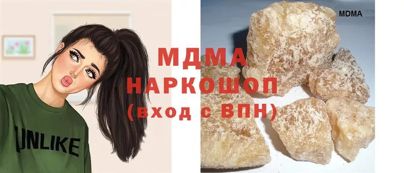 как найти наркотики  Дагестанские Огни  MDMA молли 